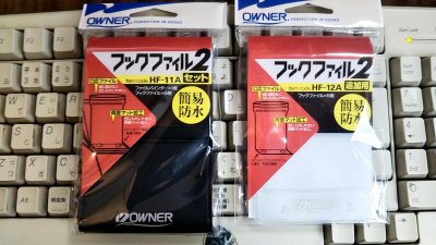 DSC 0354 400x225 バス釣り用にフックケース買いました。オーナー（OWNER）フックファイル2セット 簡易防水