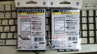 DSC 0355 400x225 バス釣り用にフックケース買いました。オーナー（OWNER）フックファイル2セット 簡易防水