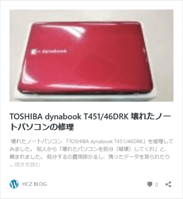 0908 02 369x400 ワードプレス Embed（埋め込み）機能の不具合を検証【ブログカード】