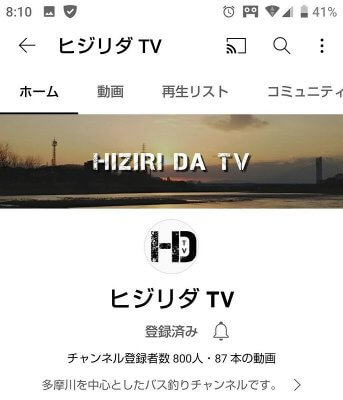 2022 114 343x400 YouTubeチャンネル「ヒジリダ TV」がチャンネル登録者数800人　