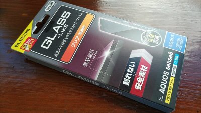 DSC 0001 400x225 【 AQUOS sense6 SH 54B】 ドコモオンラインショップで機種変更（5G）・データ移行