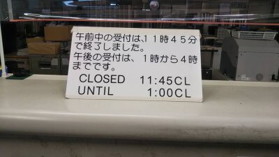 DSC 0553 400x225 原付二種（ピンクナンバー）から軽二輪（白ナンバー）に改造申請の手続き