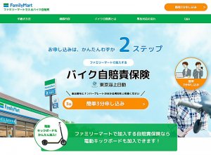 0111 300x221 原付二種（ピンクナンバー）から軽二輪（白ナンバー）に改造申請の手続き