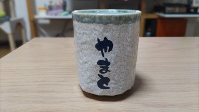 千葉での初野池バス釣りは空振り・小櫃川(おびつがわ)ではノーバイト|釣行記2022 3月 P.04 DSC 0083 400x225 千葉での初野池バス釣りは空振り・小櫃川(おびつがわ)ではノーバイト|釣行記2022 3月 P.04