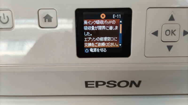 エプソンプリンター　EP-707A　廃インク吸収パッドの限界表示　ジャンク品