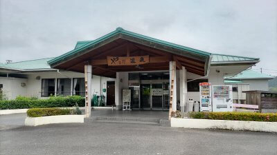 DSC 0222 400x225 やまだ温泉（やまだ温泉交流センター）宮崎県都城市　#065