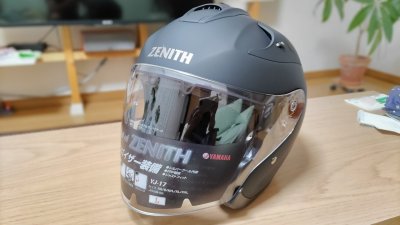 DSC 0410 400x225 通勤用のヘルメットを新調しました ZENITH  YJ 17 (YAMAHA YS GEAR)