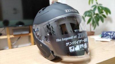 DSC 0418 400x225 通勤用のヘルメットを新調しました ZENITH  YJ 17 (YAMAHA YS GEAR)