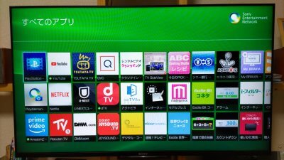 DSC 0152 400x225 ブラビア（ソニー）でサブスクが見れなくなったのでメーカーに問い合わせると