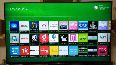 DSC 0152 400x225 ブラビア（ソニー）でサブスクが見れなくなったのでメーカーに問い合わせると