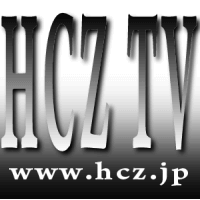 03 HCZ TV（YouTube）10周年