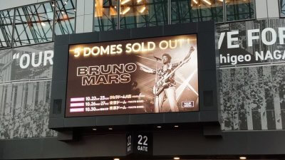 DSC 0582 400x225 ブルーノ・マーズ（BRUNO MARS）東京ドーム2022