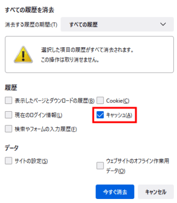 2023 0426 349x400 YouTube「エラーが発生しました。しばらくしてからもう一度お試しください」対処方法