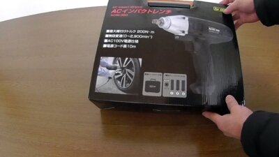 0506 01 400x225 インパクトレンチ【ACIW 350】をamazonで買ってみた【新興製作所 (SHINKO) 】