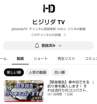 6e9e5f6e03eb219ae4fff83ef5bed0ee 372x400 「ヒジリダ TV」 チャンネル登録者数1,000人 ありがとうございます。