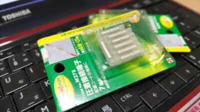 DSC 1994 400x225 新型ヴェゼル（e:HEV Z）ドラレコのシガーソケットを切断して直結したら壊れる件【HONDA VEZEL VOL.52】
