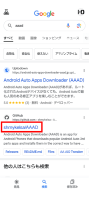 Screenshot 20231225 134413 178x400 新型ヴェゼル（e:HEV Z）純正ナビでYouTubeを見る方法　使うはスマホだけ！【HONDA VEZEL VOL.44】