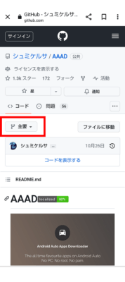 Screenshot 20231225 150617 178x400 新型ヴェゼル（e:HEV Z）純正ナビでYouTubeを見る方法　使うはスマホだけ！【HONDA VEZEL VOL.44】