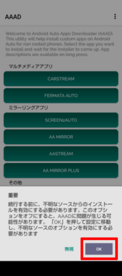 Screenshot 20231226 130753 178x400 新型ヴェゼル（e:HEV Z）純正ナビでYouTubeを見る方法　使うはスマホだけ！【HONDA VEZEL VOL.44】