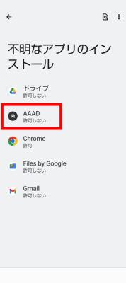 Screenshot 20231226 130834 178x400 新型ヴェゼル（e:HEV Z）純正ナビでYouTubeを見る方法　使うはスマホだけ！【HONDA VEZEL VOL.44】