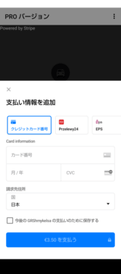 Screenshot 20231229 062334 178x400 新型ヴェゼル（e:HEV Z）純正ナビでYouTubeを見る方法　使うはスマホだけ！【HONDA VEZEL VOL.44】