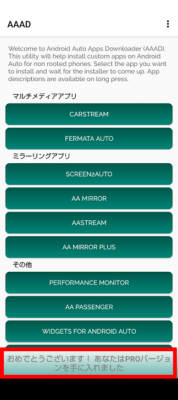 Screenshot 20231229 064919 178x400 新型ヴェゼル（e:HEV Z）純正ナビでYouTubeを見る方法　使うはスマホだけ！【HONDA VEZEL VOL.44】