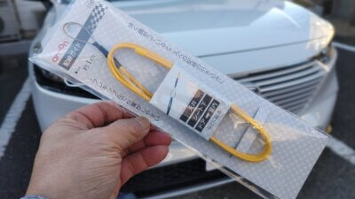 新型ヴェゼル(e:HEV Z)ドライブレコーダー(ミラー型)取付け DIY【HONDA VEZEL VOL.54】 9e659e0fd39777cc872d34dbf7ab4e40 400x225 新型ヴェゼル(e:HEV Z)ドライブレコーダー(ミラー型)取付け DIY【HONDA VEZEL VOL.54】