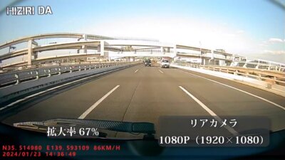 新型ヴェゼル(e:HEV Z)ドライブレコーダー(ミラー型)取付け DIY【HONDA VEZEL VOL.54】 vlcsnap 2024 02 06 05h37m54s050 400x225 新型ヴェゼル(e:HEV Z)ドライブレコーダー(ミラー型)取付け DIY【HONDA VEZEL VOL.54】