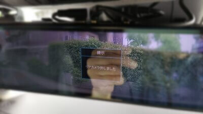DSC 2239 400x225 【ホンダ ヴェゼル e:HEV Z】Amazonで購入したドライブレコーダー(ミラレコ)がまた壊れました