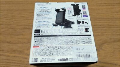 DSC 2590 400x225 ホンダ ヴェゼル（e:HEV Z）スマホホルダー(Kashimura KW 4 自動開閉式 ワイヤレス充電ホルダー)【HONDA VEZEL VOL.65】