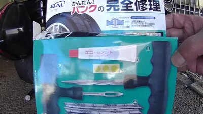 vlcsnap 2024 12 09 15h52m01s762 400x225 【YAMAHA NMAX125】リアタイヤがパンクしたので自分で修理しました。