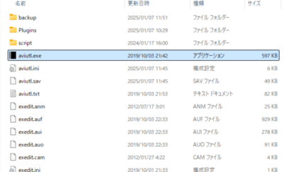 2025 0107 400x243 【AviUtl】 導入プラグイン・スクリプト 備忘録