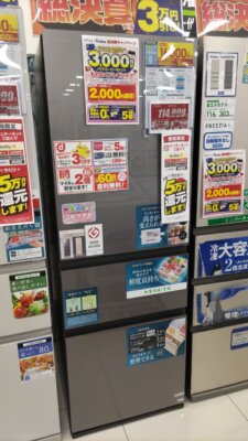 DSC 2830 225x400 最新の大型冷蔵庫を格安で購入しました！TOSHIBA VEGETA GR W36SV