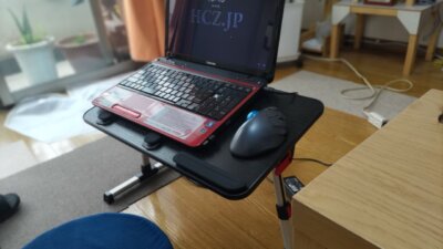DSC 2954 400x225 「Amazonおすすめ」のパソコンテーブル（ローテーブル）を買ってみた