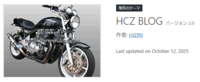 30f0238ecc19746a9a6e996b31fd8876 400x165 XREA PHP バージョンアップ履歴・バージョンアップでエラーが発生した時の修正方法