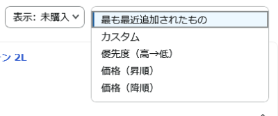53f6bac9de282aa89dd806f0dc2bfce8 1 400x168 【Auto Amazon Links】ASINを使ったショートコードのリンク切れ管理方法