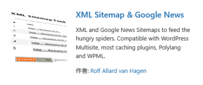 【長年の悩みを解決】パーマリンク設定が「基本」でもOK!「XML Sitemaps & Google News」導入とGoogleサーチコンソールへの登録備忘録(SEO対策) c793c5ea35aa73fbdae81913674e6eb5 400x168 【長年の悩みを解決】パーマリンク設定が「基本」でもOK!「XML Sitemaps & Google News」導入とGoogleサーチコンソールへの登録備忘録(SEO対策)