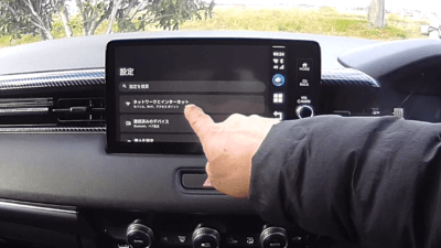 011 400x225 ホンダ ヴェゼル（e:HEV）OTTOCAST OttoAibox Nano 物理SIMカード設定方法（ネットワーク設定）【HONDA VEZEL VOL.86】