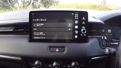 014 400x225 ホンダ ヴェゼル（e:HEV）OTTOCAST OttoAibox Nano 物理SIMカード設定方法（ネットワーク設定）【HONDA VEZEL VOL.86】