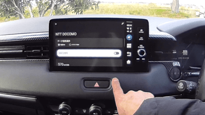 015 400x225 ホンダ ヴェゼル（e:HEV）OTTOCAST OttoAibox Nano 物理SIMカード設定方法（ネットワーク設定）【HONDA VEZEL VOL.86】