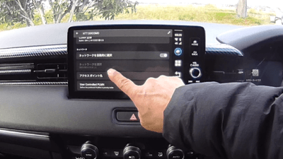 016 400x225 ホンダ ヴェゼル（e:HEV）OTTOCAST OttoAibox Nano 物理SIMカード設定方法（ネットワーク設定）【HONDA VEZEL VOL.86】