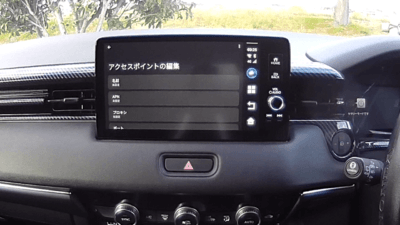 017 400x225 ホンダ ヴェゼル（e:HEV）OTTOCAST OttoAibox Nano 物理SIMカード設定方法（ネットワーク設定）【HONDA VEZEL VOL.86】
