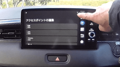 018 400x225 ホンダ ヴェゼル（e:HEV）OTTOCAST OttoAibox Nano 物理SIMカード設定方法（ネットワーク設定）【HONDA VEZEL VOL.86】