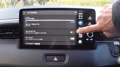 019 400x225 ホンダ ヴェゼル（e:HEV）OTTOCAST OttoAibox Nano 物理SIMカード設定方法（ネットワーク設定）【HONDA VEZEL VOL.86】