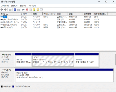 1118 02 400x317 ハードディスクドライブ（HDD）カスタマイズ　パーティションを結合