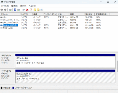 1118 03 400x317 ハードディスクドライブ（HDD）カスタマイズ　パーティションを結合
