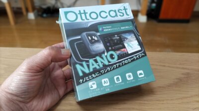 ホンダ ヴェゼル(e:HEV)オットキャストデビューは、2025最新型OttoAibox Nano【HONDA VEZEL VOL.85】 DSC 3218 01 400x225 ホンダ ヴェゼル(e:HEV)オットキャストデビューは、2025最新型OttoAibox Nano【HONDA VEZEL VOL.85】