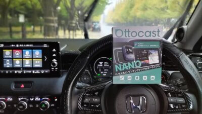 ホンダ ヴェゼル(e:HEV)オットキャストデビューは、2025最新型OttoAibox Nano【HONDA VEZEL VOL.85】 DSC 3237 01 400x225 ホンダ ヴェゼル(e:HEV)オットキャストデビューは、2025最新型OttoAibox Nano【HONDA VEZEL VOL.85】