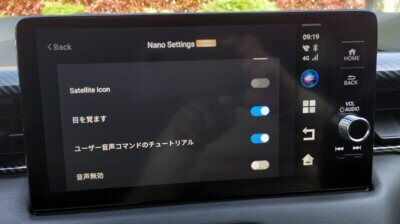 DSC 3524 400x224 ホンダ ヴェゼル（e:HEV）オットキャストデビューは、2025最新型OttoAibox Nano【HONDA VEZEL VOL.85】