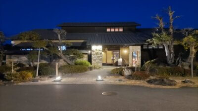 DSC 3312 1 400x225 松坂温泉 熊野の郷 （三重県松坂市）#75